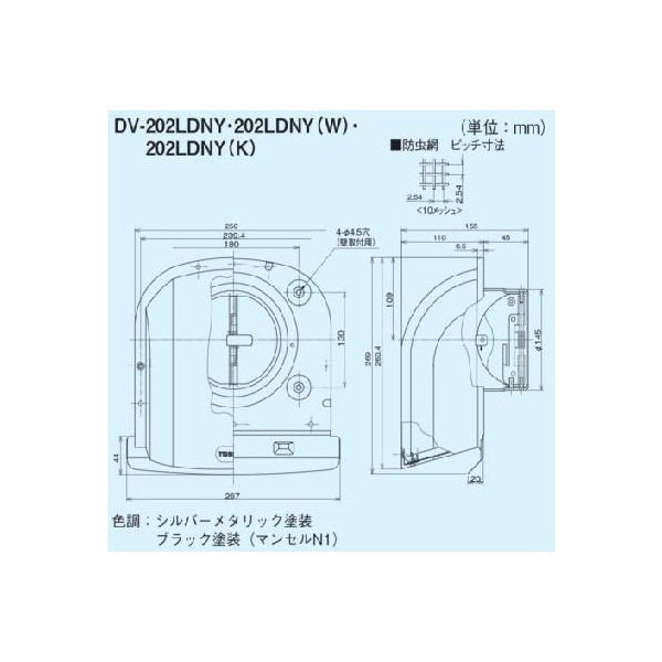 画像2: 日本キヤリア/旧東芝 換気扇 システム部材 防火ダンパー付長形パイプフード 【DV-202LDNY】 φ150用 ステンレス製（防虫網付） シルバーメタリック塗装 (2)