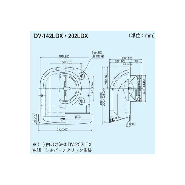 画像2: 日本キヤリア/旧東芝 換気扇 システム部材 遮音フード 【DV-202LDX】 φ150用 防火ダンパー付 ステンレス製（ガラリ付） シルバーメタリック塗装 (2)