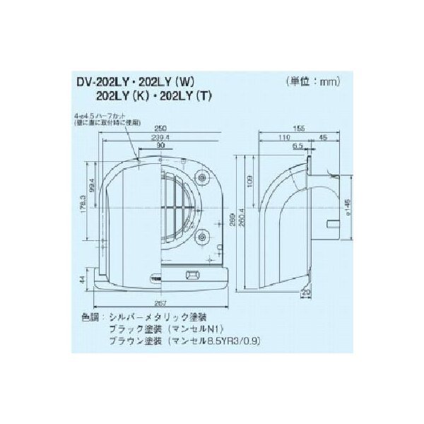 画像2: 日本キヤリア/旧東芝 換気扇 システム部材 長形パイプフード 【DV-202LY】 φ150用 ステンレス製（ガラリ付） シルバーメタリック塗装 (2)