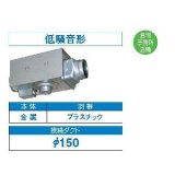 画像: 日本キヤリア/旧東芝 DVC-20H 換気扇 居間・事務所・店舗用 ダクト用換気扇 天井埋込形ダクト用 中間取付タイプ 低騒音形