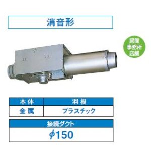 画像: 日本キヤリア/旧東芝 DVC-23HN 換気扇 居間・事務所・店舗用 ダクト用換気扇 中間取付タイプ 消音形