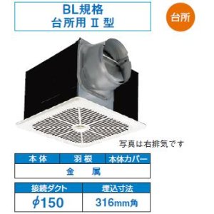 画像: 日本キヤリア/旧東芝 DVF-20MQHB 換気扇 台所用 ダクト用換気扇 メタルルーバータイプ