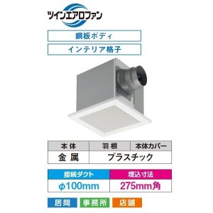 東芝 DVF-T18FVQD 換気扇 居間・事務所・店舗用 ダクト用換気扇 低騒音