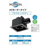 画像: 日本キヤリア/旧東芝 DVF-XT14CQD 換気扇 サニタリー用 トイレ 洗面所 (浴室) 居間 事務所 店舗用 ダクト用換気扇 ルーバー別売タイプ ACモータータイプ ♭