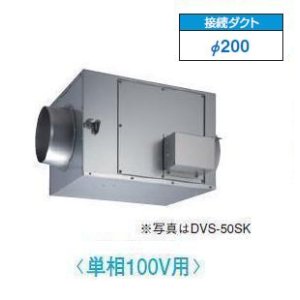 画像: 日本キヤリア/旧東芝 DVS-65SK 換気扇 ストレートダクトファン 接続ダクトφ200mm 静音形 単相100V♭