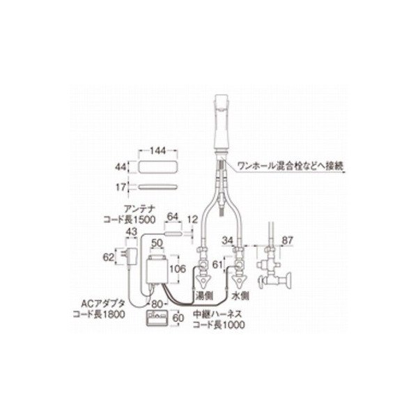 画像2: 水栓金具 三栄水栓　EK800-5X-13　ワイヤレススイッチセット (2)