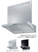 画像: レンジフード リンナイ　EWR-3R-AP601BK　クリーンフード（スリム・ファルコン型）EWRシリーズ 幅60cm ブラック [♭≦]