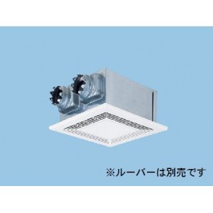 画像: パナソニック　FY-14ZBZ3　換気扇 天埋熱交形 気調・熱交換形換気扇 天井埋込形 標準形 ルーバー別売タイプ [♭◇]