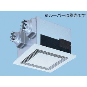 画像: パナソニック　FY-15ZBG3　換気扇 天埋熱交形 気調・熱交換形換気扇 天井埋込形 特大風量形 ルーバー別売タイプ [♭◇]