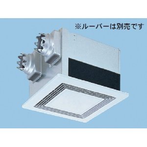 画像: パナソニック　FY-15ZBK3　換気扇 天埋熱交形 気調・熱交換形換気扇 天井埋込形 大風量形 ルーバー別売タイプ [♭◇]