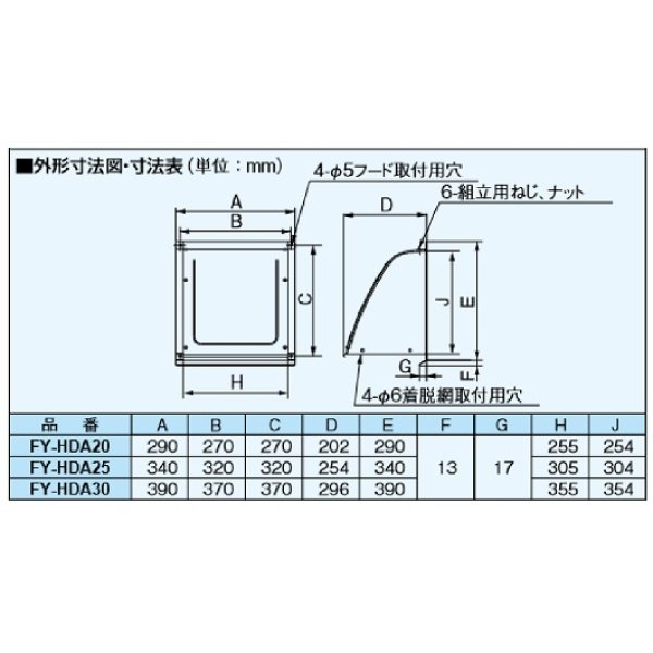 fy-hda30_1