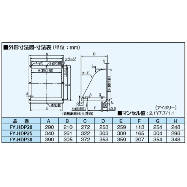 fy-hdp30_1