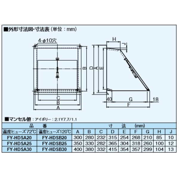 fy-hdsa20_1