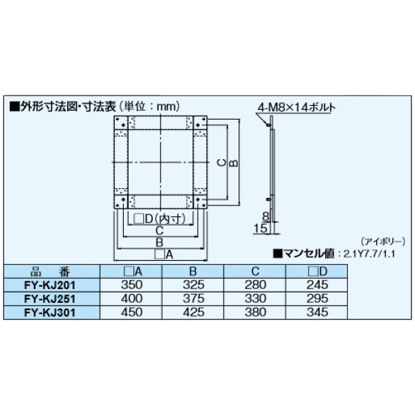 fy-kj201_1