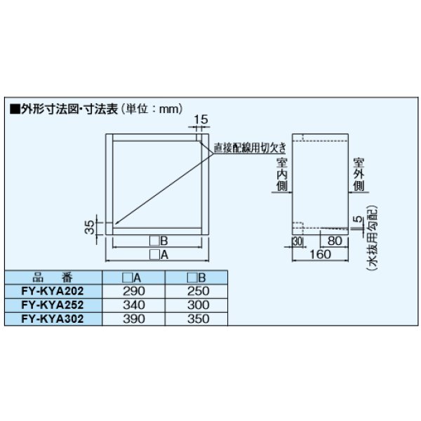 fy-kya202_1