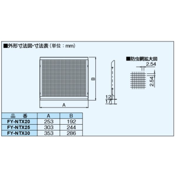 fy-ntx20_1