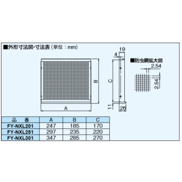 fy-nxl251_1