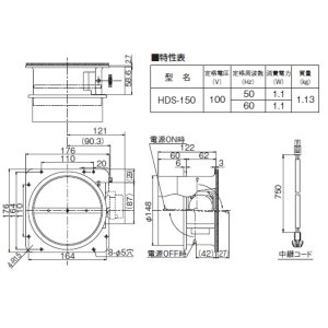 レンジフード 富士工業 TFD-15 配管部材 回転式フレキシブルダクト