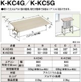 画像: エコキュート部材 ダイキン　K-KC5G　防雪 日除け屋根 アルミ [▲]