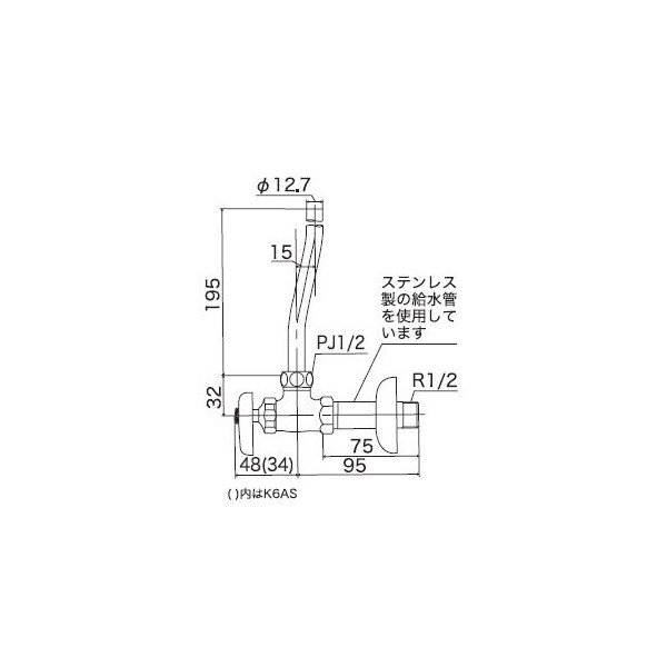 画像2: 止水栓 KVK　K6AS　単水栓 アングル形止水栓 (2)