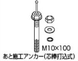 画像: アクセサリー INAX/LIXIL　KF-D17(1P)　ベビーキープ・シート固定金具 1本入 [□]