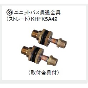 エコキュート部材 ダイキン KYP060A4 貯湯ユニット用 転倒防止金具 [△] - まいどDIY