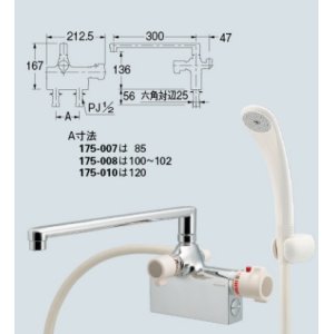 水栓金具 カクダイ 175-020 サーモスタットシャワー混合栓 立形