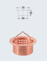 画像: 水栓金具 カクダイ　453-009　流し排水バスケット [□]