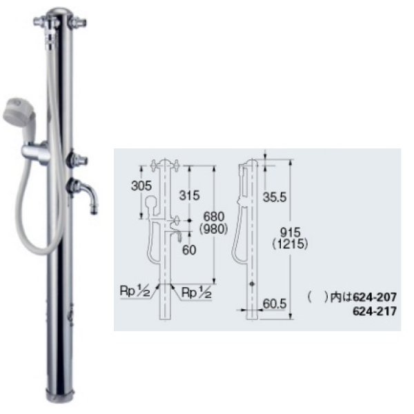 ガーデニング カクダイ 624-217 共用ステンレス双口シャワー混合栓柱