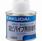 画像: 水栓金具 カクダイ　6301　塩ビパイプ用接着剤(100g入・ハケつき) [□]