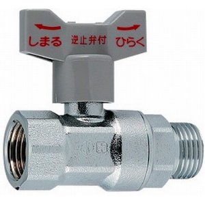 水栓金具 カクダイ 728-310 分水専用水栓 逆止付 - まいどDIY