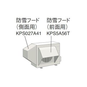 エコキュート 部材 東芝 HWH-SG45-S 防雪側面ガード [□] - まいどDIY