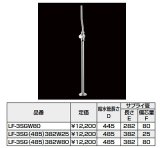 画像: 水栓部品 INAX/LIXIL　LF-3SGW80　洗面器・手洗器用セット金具 止水栓 床給水タイプ サプライ管あり [★]