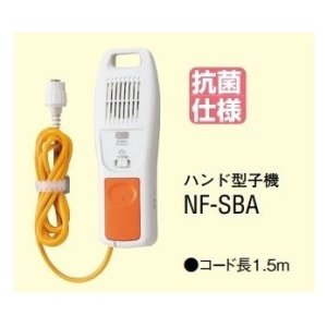 画像: アイホン　NF-SBA　ハンド型子機 [∽]