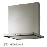 画像: レンジフード ノーリツ　NFG7S20MSI　75cmタイプ シルバー スライド前幕板同梱 [♪◎]