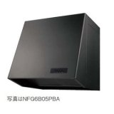 画像: レンジフード ノーリツ　NFG9B05PBA　ブーツ型（プロペラファン）90cmタイプ・ブラック 幕板別売 [♭♪◎]