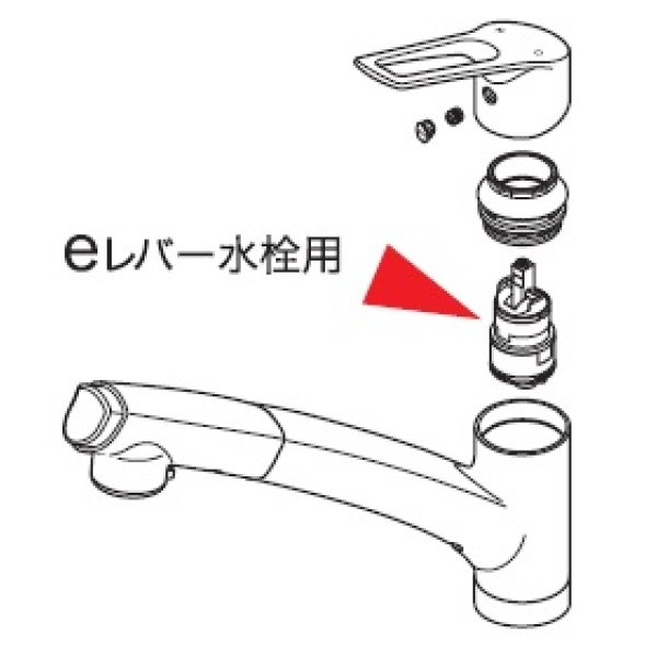 画像2: 配管部品 KVK　PZ110YBEC　eレバー水栓用カートリッジ (2)