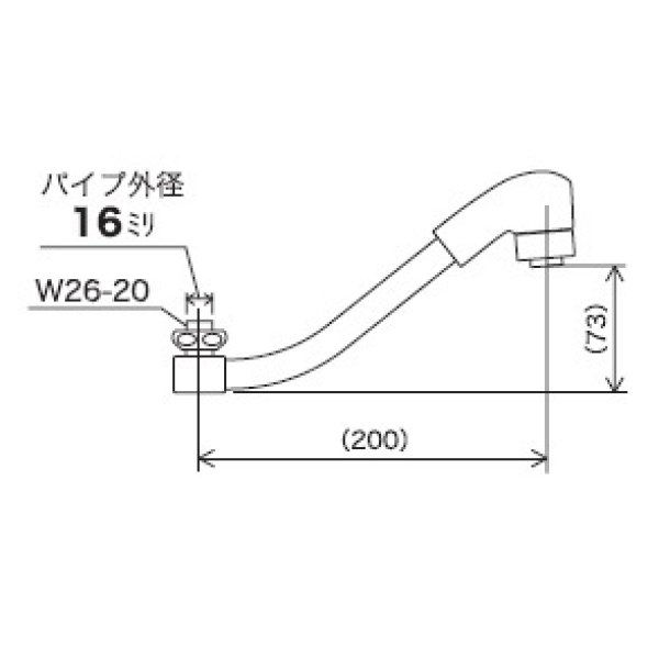 画像2: 配管部品 KVK　PZ5000WTFP　キッチンシャワーパイプ13（1/2）用 200mm (2)