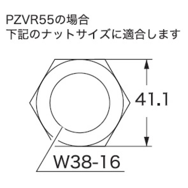 画像2: 配管部品 KVK　PZVR55-25　排水平パッキン (2)