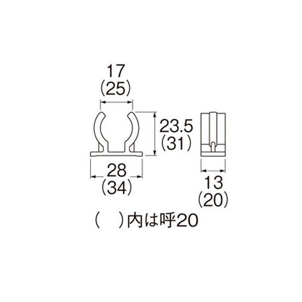 画像2: 水栓部材 三栄水栓　R58-1FD-13　パイプホルダー (2)