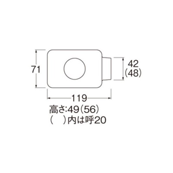 画像2: 水栓金具 三栄水栓　R58-30-13　配管用品 リフォームダクト 給水栓用エルボカバー (2)