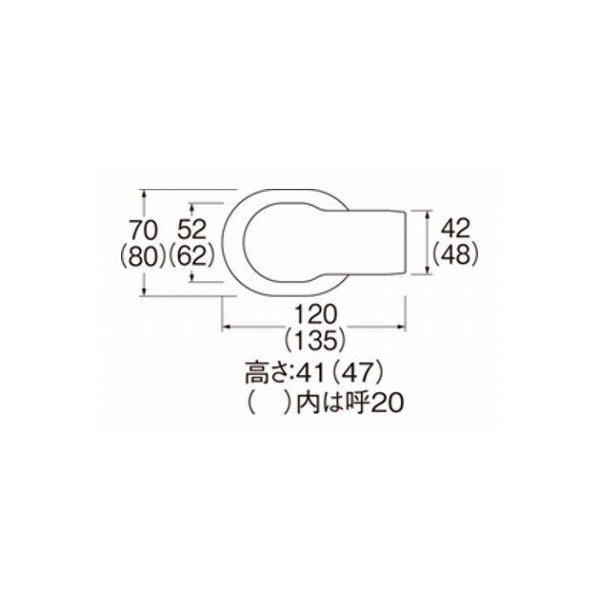 画像2: 水栓金具 三栄水栓　R58-3W-20　ウォールコーナー (2)