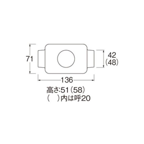 画像2: 水栓金具 三栄水栓　R58-70-13　配管用品 リフォームダクト 給水栓用チーズカバー (2)