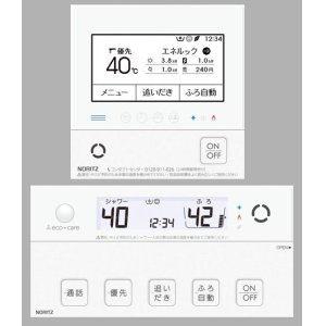 画像: ガス給湯器 ノーリツ　RC-G001PE マルチセット(インターホン付) 浴室・台所リモコン