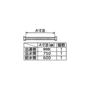 画像: 電気温水器部材 TOTO　RHE716R　湯ぽっと 連結管 パッキン付き [■]