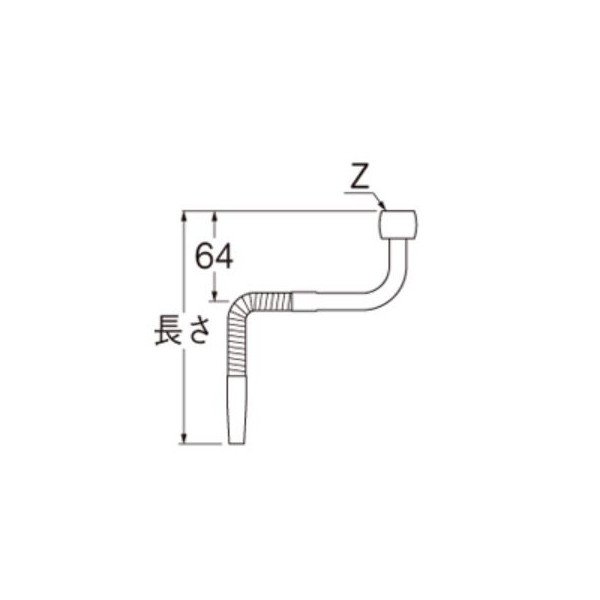 画像2: 水栓部品 三栄水栓　A181-77X3-13　水栓パイプ 下向き 厨房用 ベンリーパイプ (2)