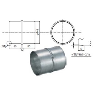 画像: レンジフード リンナイ　SDT-15 取替周辺部材 φ150ダクト継ぎ手 [≦]