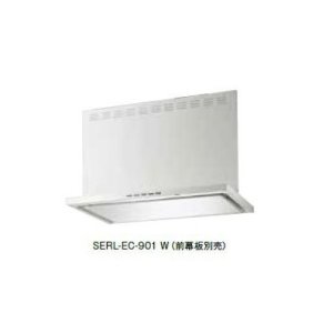 画像: 富士工業　SERL-EC-751 BK/W　換気扇 台所 レンジフード 間口 750mm (前幕板別売) [♪■§]