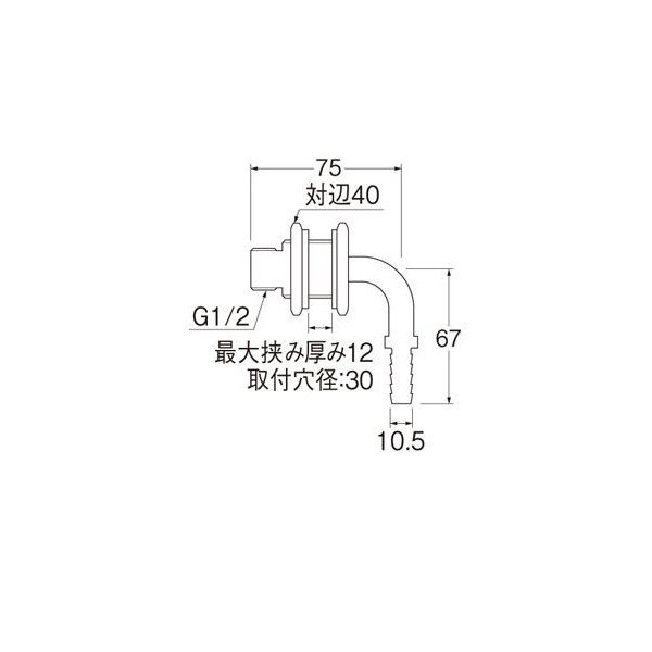 画像2: 水栓金具 三栄水栓　T4315-12S-10A　配管用品 ユニット貫通L金具 バスルーム用 (2)