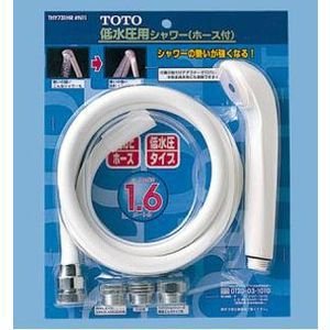 水栓金具取替パーツ TOTO THY478FLLN シャワーホース フレキシブルホース 1600mm [□] - まいどDIY